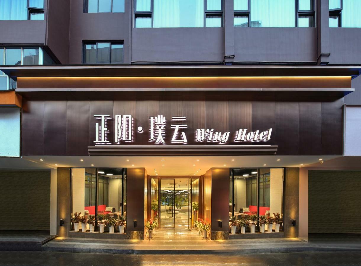 Wing Hotel Guilin - Central Square Kültér fotó